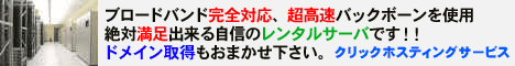 �z�X�e�B���O�T�[�r�X