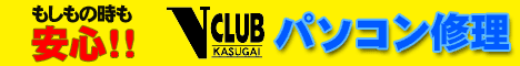 �p�\�R���C�������ӂȓX