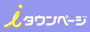 i�^�E���y�[�W