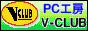 PC-SHOP V-CLUB�t����