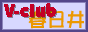 PC-SHOP V-CLUB�t����