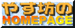 �₷�V��HomePage